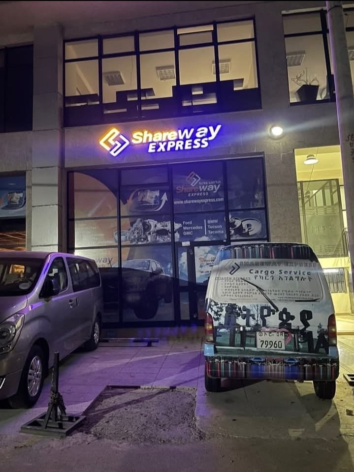 Shareway Express storefront at night